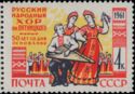 50th Anniversary of Pyatnitsky Russian Folk Chorus
