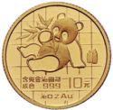 10 Yuan (Panda)