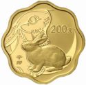 200 Yuan (Year of the Rabbit)