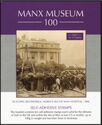 Manx Museum, Centenary