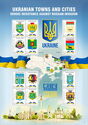 Ukranian Towns and Cities Coat of Arms