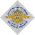 Ministry of Internal Affairs Emblem