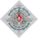Ministry of Defense Emblem
