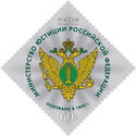 Ministry of Justice Emblem