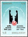 National Population Day 1990