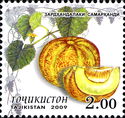 Samarkand Yellow Melon