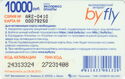 ByFly 10000