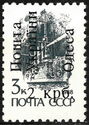 Odessa overprints