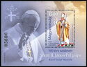 Saint Pope John Paul II Birth Centenary