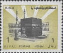 Holy Ka'aba in Mecca