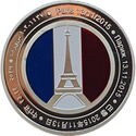 50 CFA Francs (The paris attacks of november 2015)