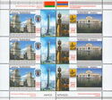 Buildings and Arms of Minsk and Yerevan