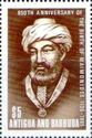 Maimonides (1135-1204)