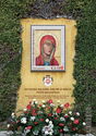Mosaic of Our Lady of Philermos at the Vatican Gardens