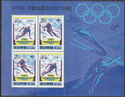 Winter Olympic Games - Nagano, Japan Sheet