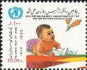 UN50 Infant - Hand Holding Vaccination (WHO)