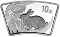 10 Yuan (Year of the Rabbit)
