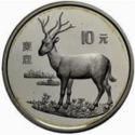 10 Yuan (Endangered Wildlife - Pere David Deer)