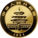 50 Yuan (Panda - small date)