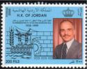 Late King Hussein Bin Talal