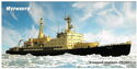 Nuclear icebreaker "Lenin"