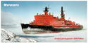 Nuclear icebreaker "Arktika"