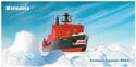 Nuclear icebreaker "Yamal"