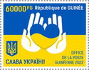 Peace for Ukraine