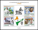 75th Anniversary of Independence of India