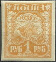 First Definitive Issue - Agriculture
