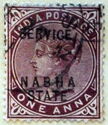 Queen Victoria (1819-1901) (overprint)
