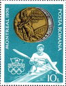 Canoeing (Vasile Daba) and Gold and Silver Medals