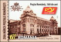 Main Post Office, Bucharest, 1906