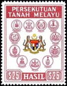 Coat of arms of the Federation and the Malay States
