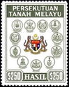 Coat of arms of the Federation and the Malay States