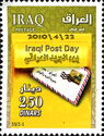 Letter with stamp from 2008, letter box