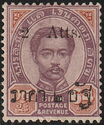 King Chulalongkorn, Small Roman Setting A; 2 on 64 atts