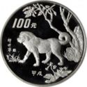 100 Yuan (Year of the Dog)