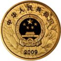10,000 Yuan (60th anniversary of the People's Republic of China)