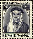 Sheikh Abdullah as-Salim Al Sabah