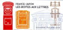 France- Japan Joint Issue : Mailboxes