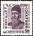 King Sejong and Korean Alphabet