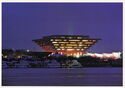 Shanghai EXPO 2010. China Pavillion