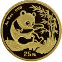 25 Yuan (Panda - large date)