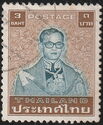 King Bhumipol 3 Baht
