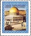 Dome of the Rock, Jerusalem