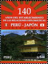 Peru & Japan - Kinkakuji
