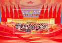 XX Communist Party Congress