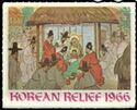 Korean Relief 1966. Nativity