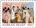 Korean Relief 1967. Jesus healing the Sick